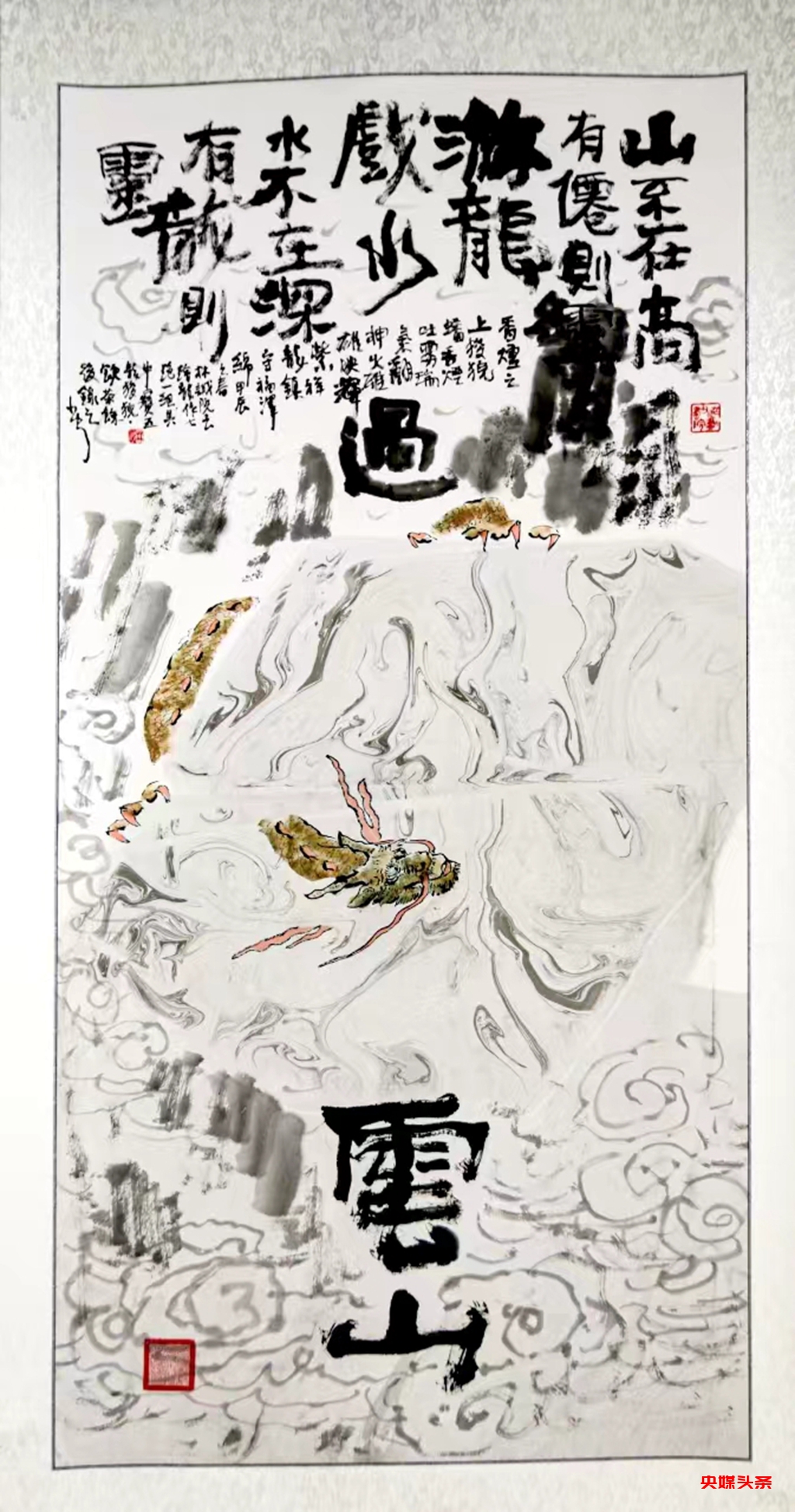 笔墨丹青为媒——贵州省图书馆《铁血丹青书画展》璀璨启幕