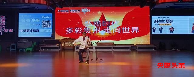 贵阳大十字时代广场隆重举办纪念抗美援朝胜利74周年演出活动