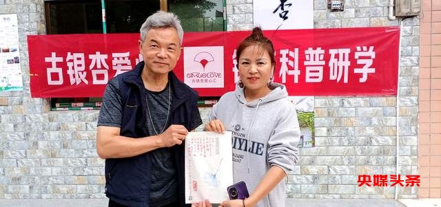 贵州白云牛场石龙村：探秘千年古银杏，领略民族文化之美