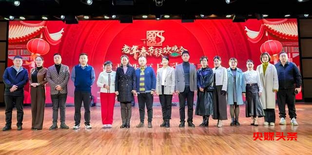 “2025老年春节联欢晚会”贵州区选拔活动正式启动