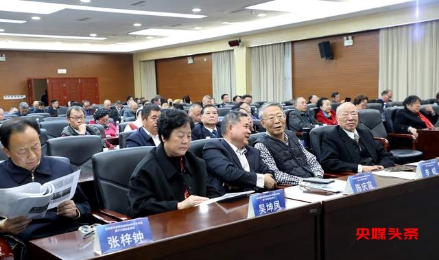 贵州省未来研究会2024年学术年会暨第十三届民生论坛圆满举行