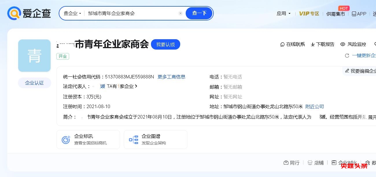 警惕这些城市的青年企业商会成为企业变相攀附权贵，钱权交易藏污纳垢的会所