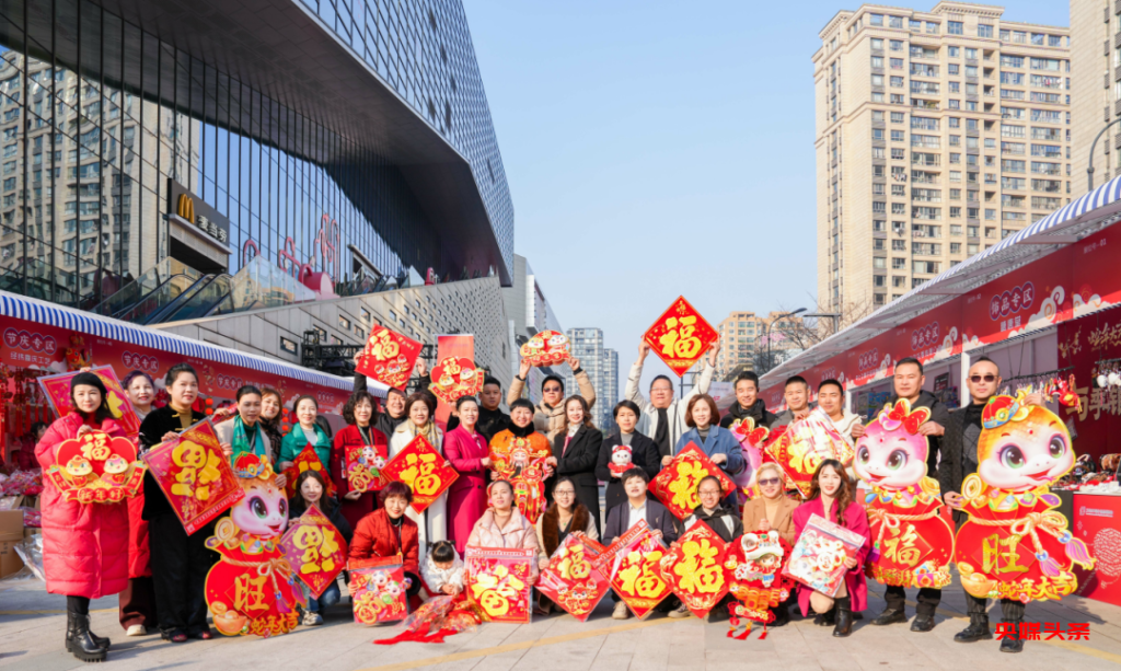 商会动态｜义乌市中国小商品城商会举办“好品大集”年货专场活动